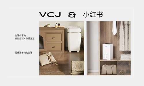 VCJ電器入駐小紅書，開(kāi)啟品牌營(yíng)銷新篇章